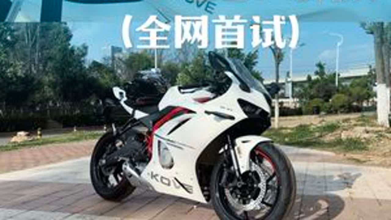 试驾凯越450双R曼岛版，更新换代后，这红色的车架配白色的车身是真的帅呀，你们觉得呢？#机车 #仿赛 #凯越450rr