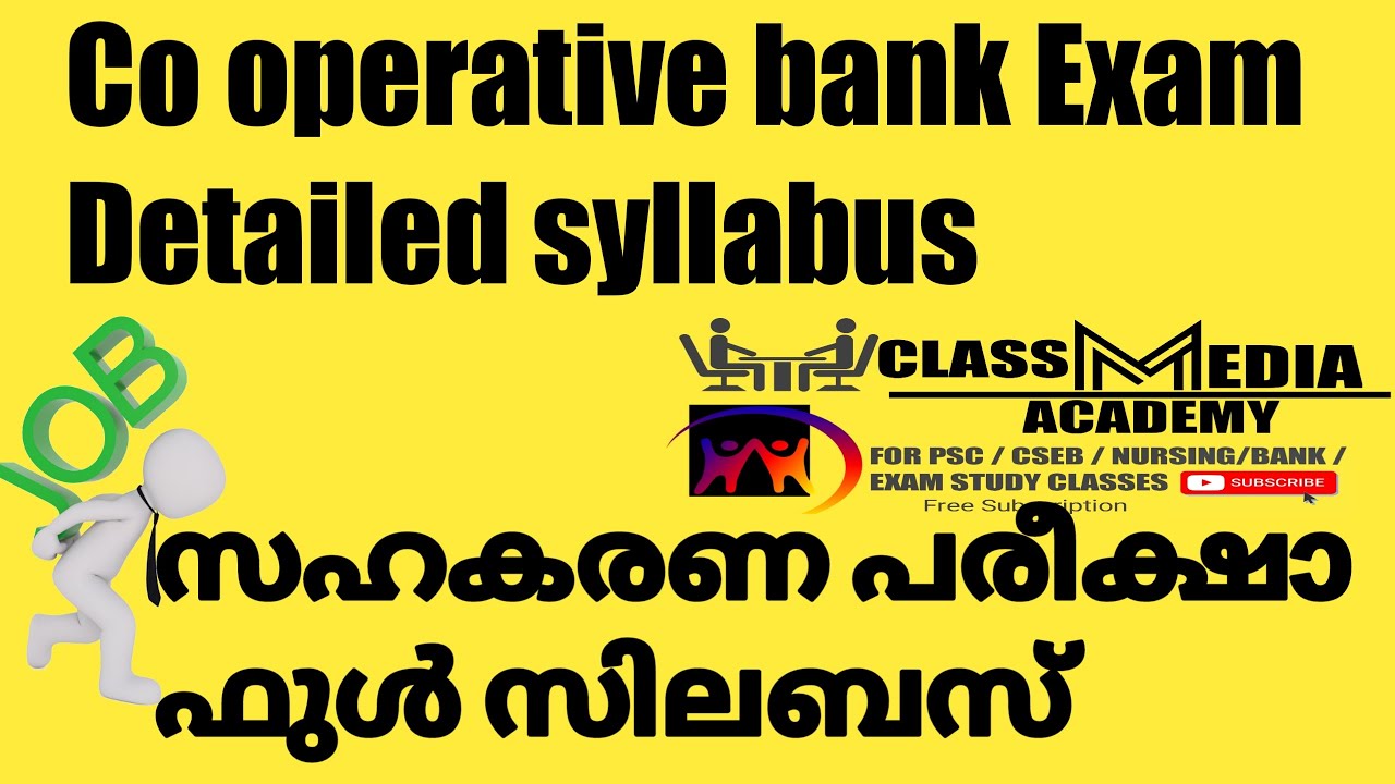 kerala Co operative bank junior Clerk Detailed syllabus#Sahakaranabank #Classmedia #cseb