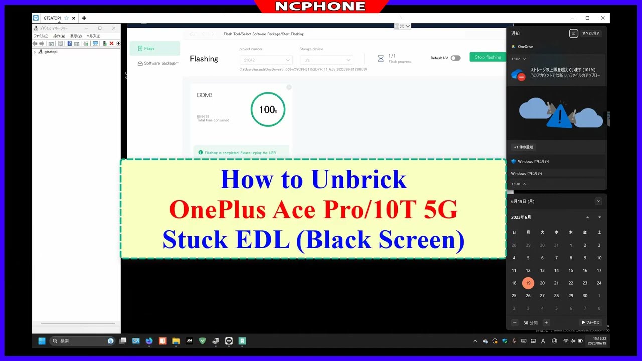How to Unbrick OnePlus ACE Pro (PGP110) Stuck EDL - Qualcomm 9008 Mode (Black screen) | NC PHONE