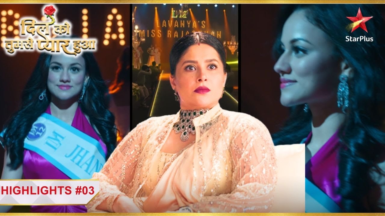 Janvi ne जीत liya Lavanya ka दिल! | Ep.3 | Highlights | Dil Ko Tumse Pyaar Hua | Mon-Sun | 7PM