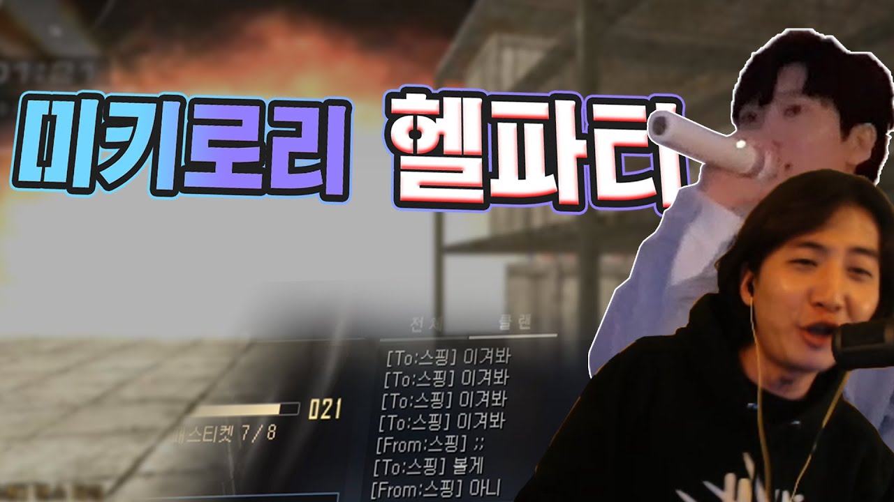 (옛날) 서든 1위들의 모임