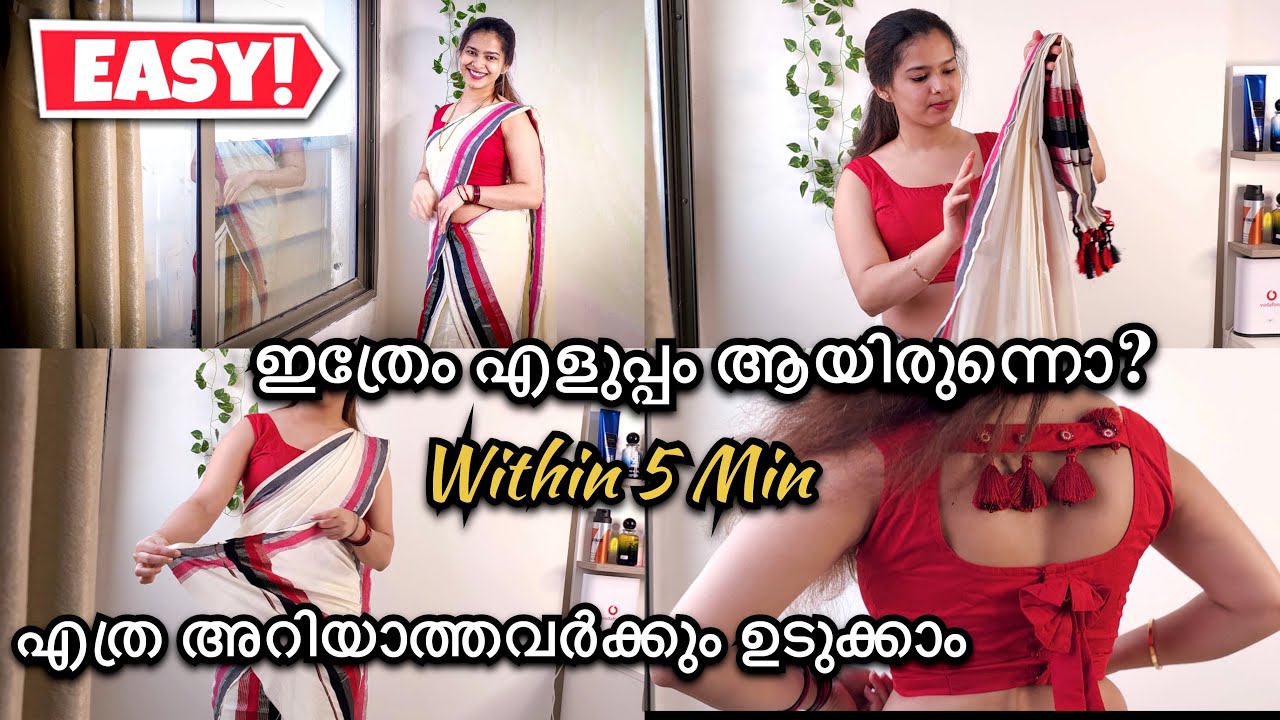 5 Min ൽ ഓണത്തിന്🌺സെറ്റ് മുണ്ടും ഉടുത്ത് സുന്ദരി ആവാം😍സാരിയേക്കാൾ എളുപ്പം💯#viral #onam #saree #vlog 