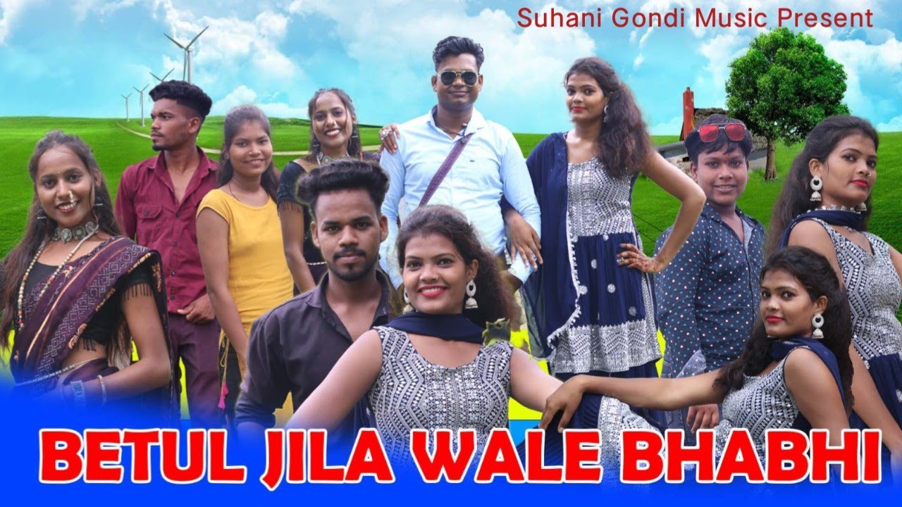 बैतूल जिला वाले भाभी l सिंगर बादल इरपाचे,अखिलेश जैन जी,काजल धुर्वे,New Gondi Song 2024