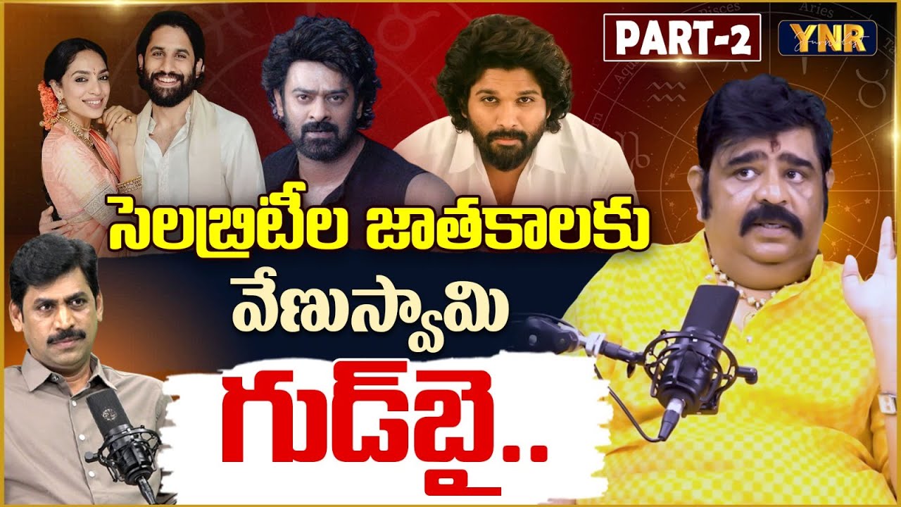 Astrologer Venu Swamy’s SHOCKING Decision on Cine Celebrities | Sensational Interview Part-2 | YNR