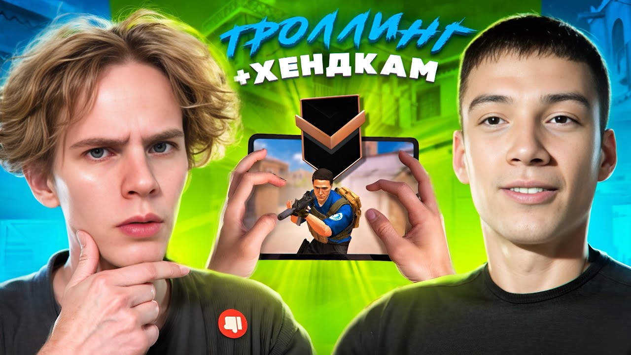 Apollon + Berser | Троллинг БРОНЗ в Standoff2 💀 +ХЕНДКАМ