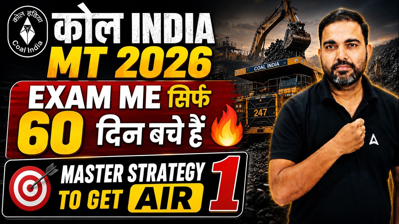 Coal India MT 2026 | Coal India MT Preparation Strategy | Coal India MT Exam 2026 Strategy