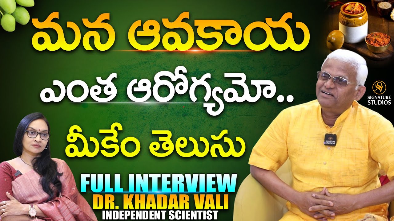 Dr.Khadar Vali Exclusive Full Interview | Millets for Health | Journalist Anjali | Signature Studios