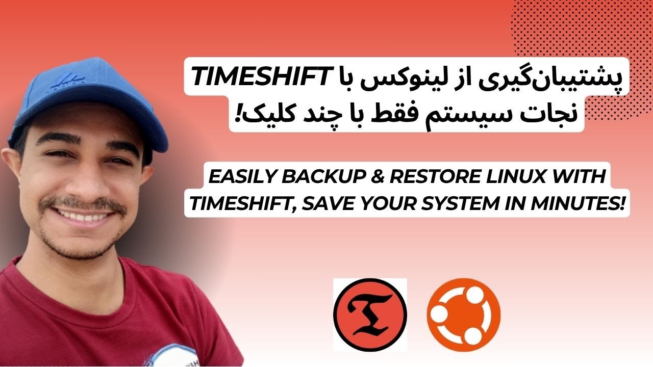 پشتیبان‌گیری از لینوکس با Timeshift | نجات سیستم فقط با چند کلیک!