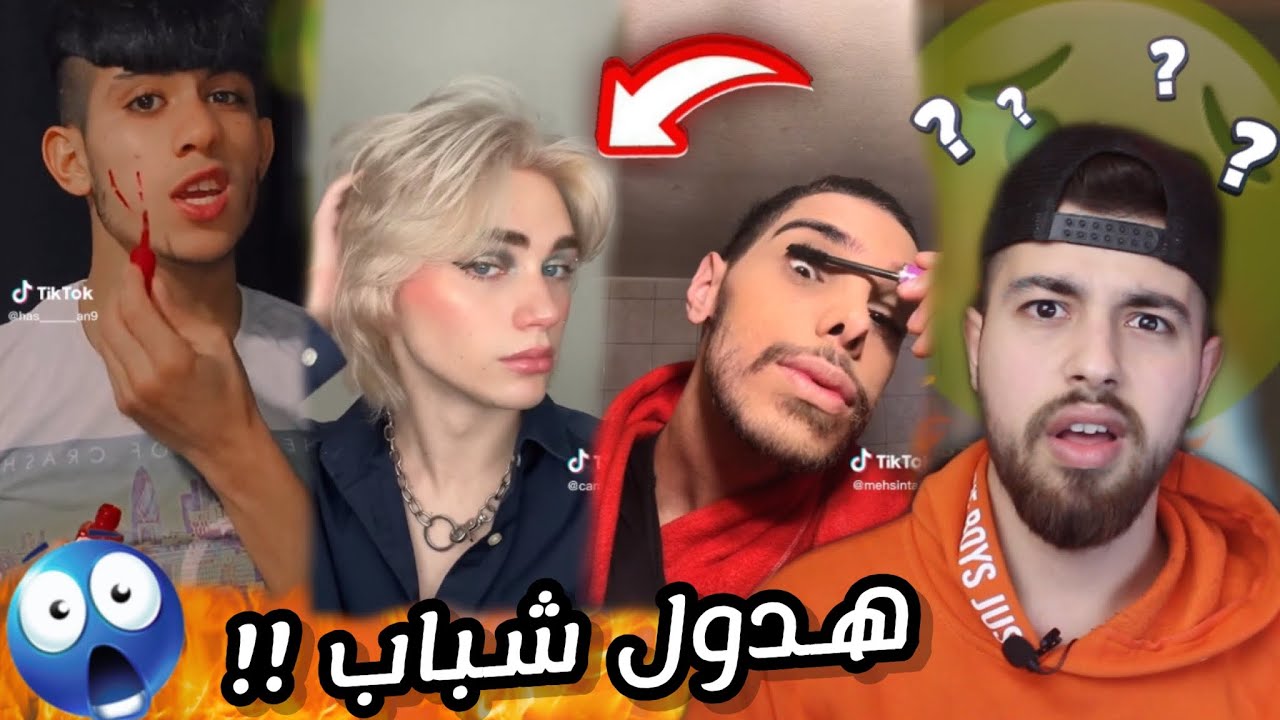 جماعة سـهوره قاعدين يتكاثروا 🤦🏻‍♂️😂