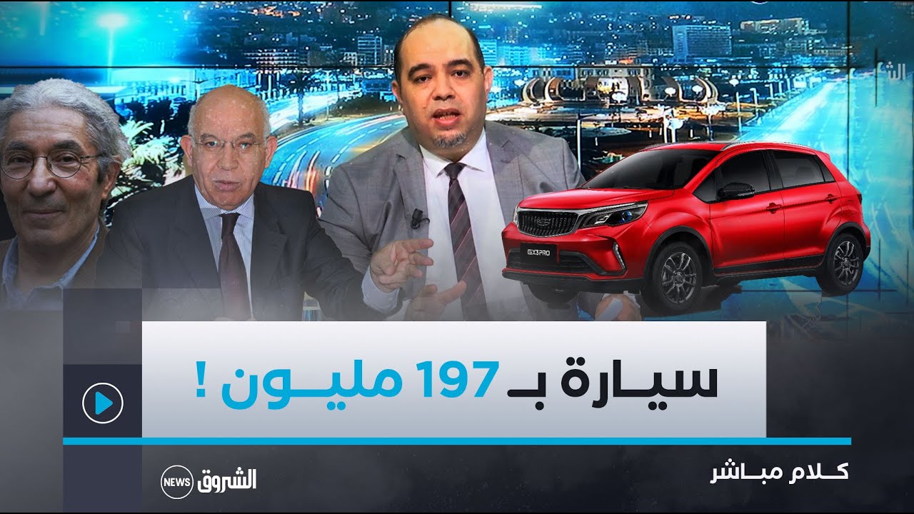 كلام مباشر | العدد كاملا | رحابي يفضح صنصال .. وأرخص سيارة في السوق قريبا!