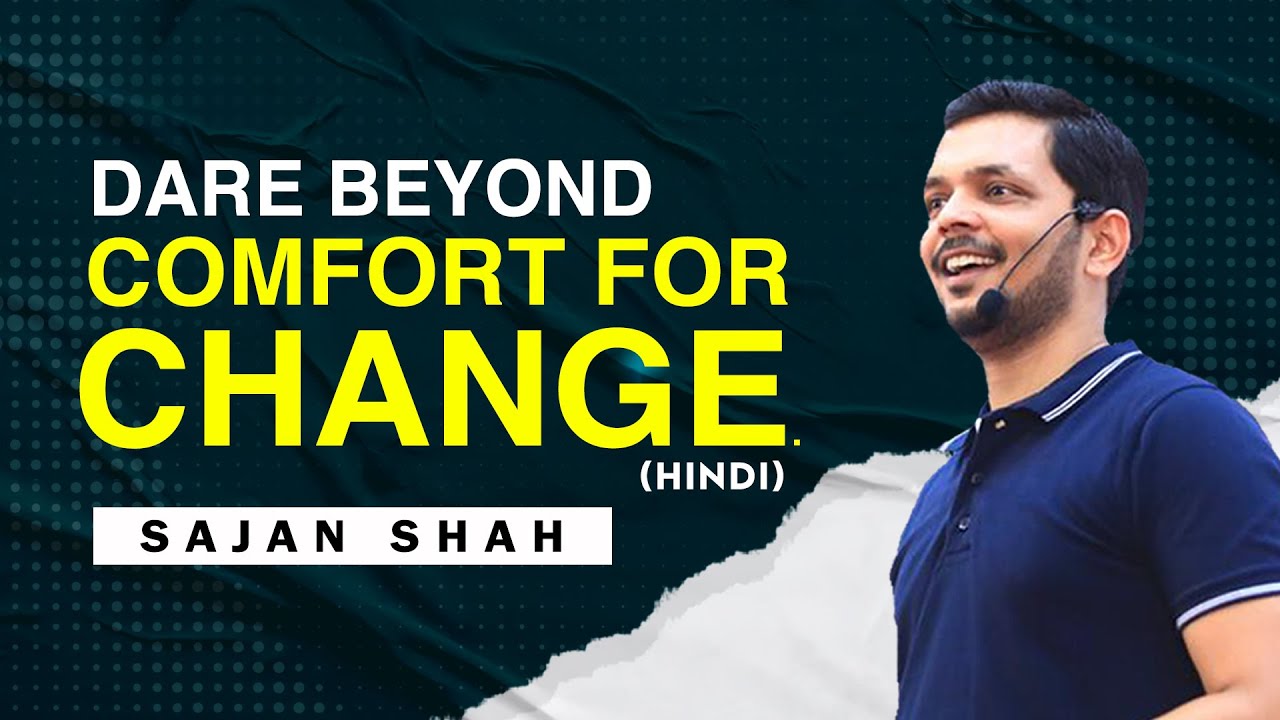 Dare Beyond Comfort For Change | Hindi Video | Motivation | Sajan Shah