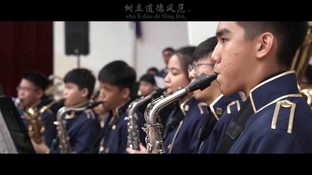 Manjusri Secondary School Song