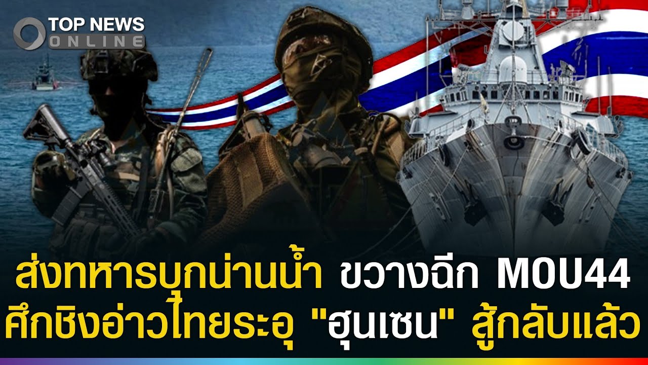 ด่วน! 