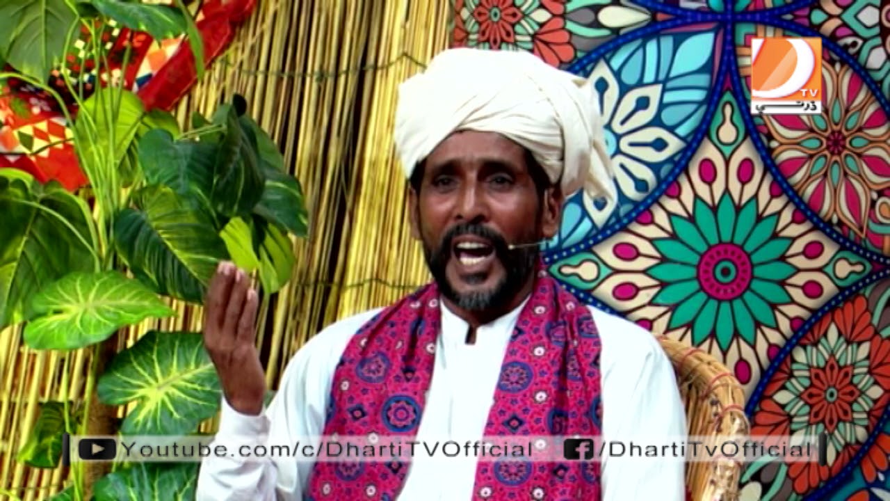 Qurb Kacheri -  Host Ali Gul Mallah -  22 9 2021