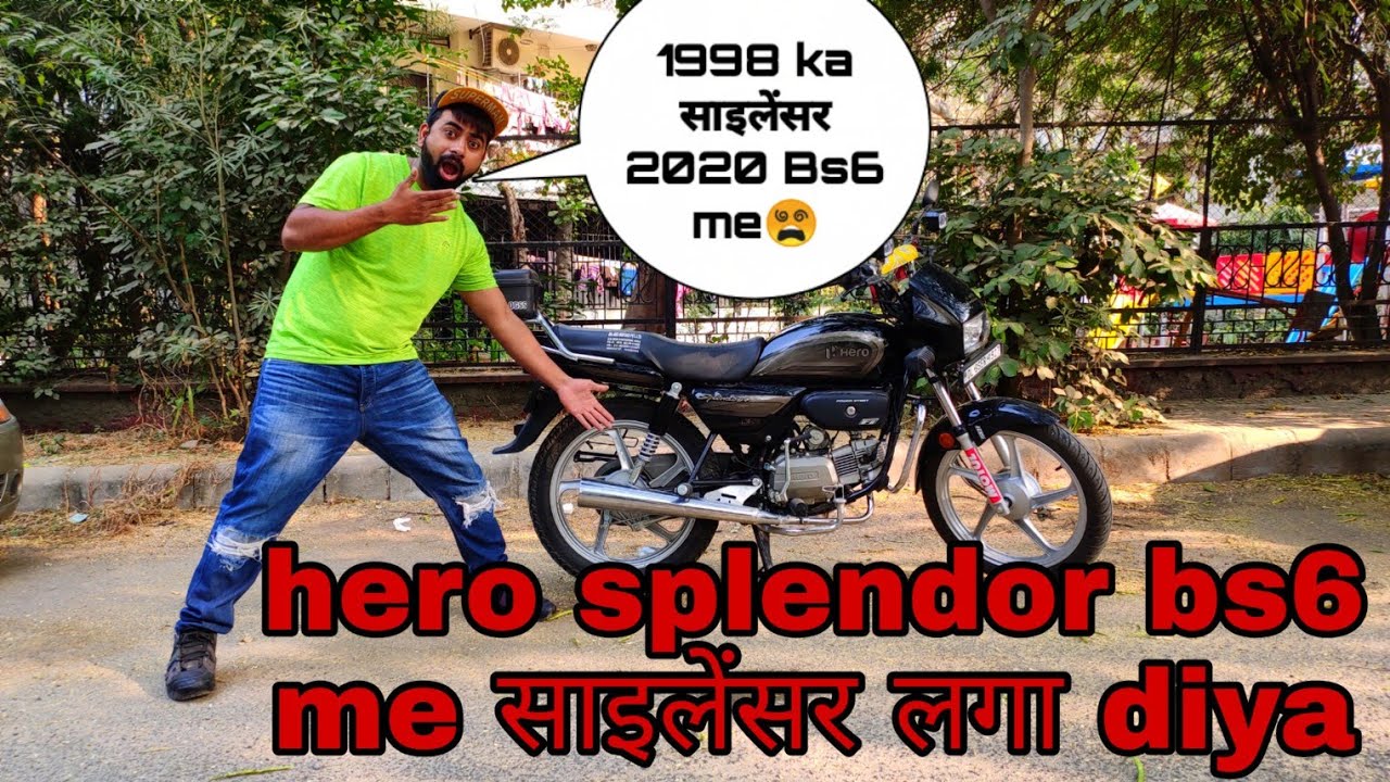 bs6 splendor मै 1998 ka silencer  install hero splendor plus i3s bs6  exhaust modification modified