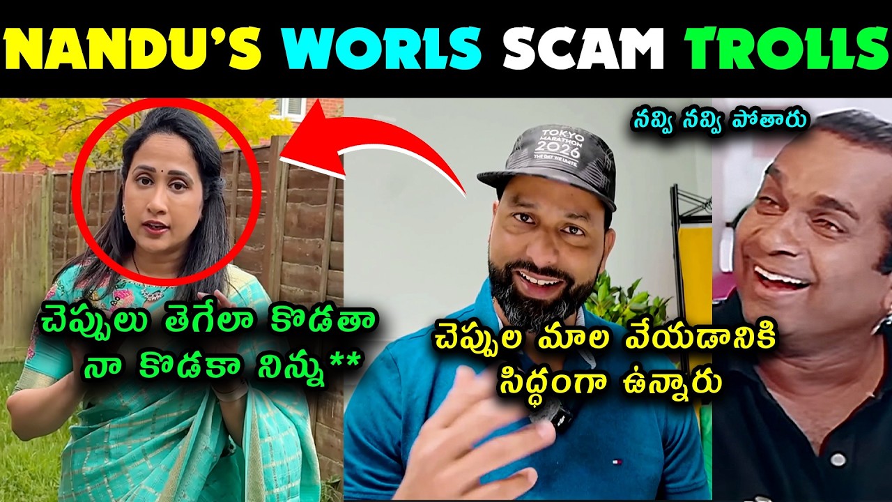Nandus World UK Visa Scam Controversy trolls | Nandus World Latest Video interview trolls