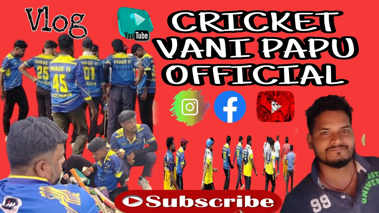 Bbcc, Bhatapada, Bargarh   DAY-3 :  TO DAY GRAND FINAL#cricketvani #cricket #tarndeng #cricketevent 