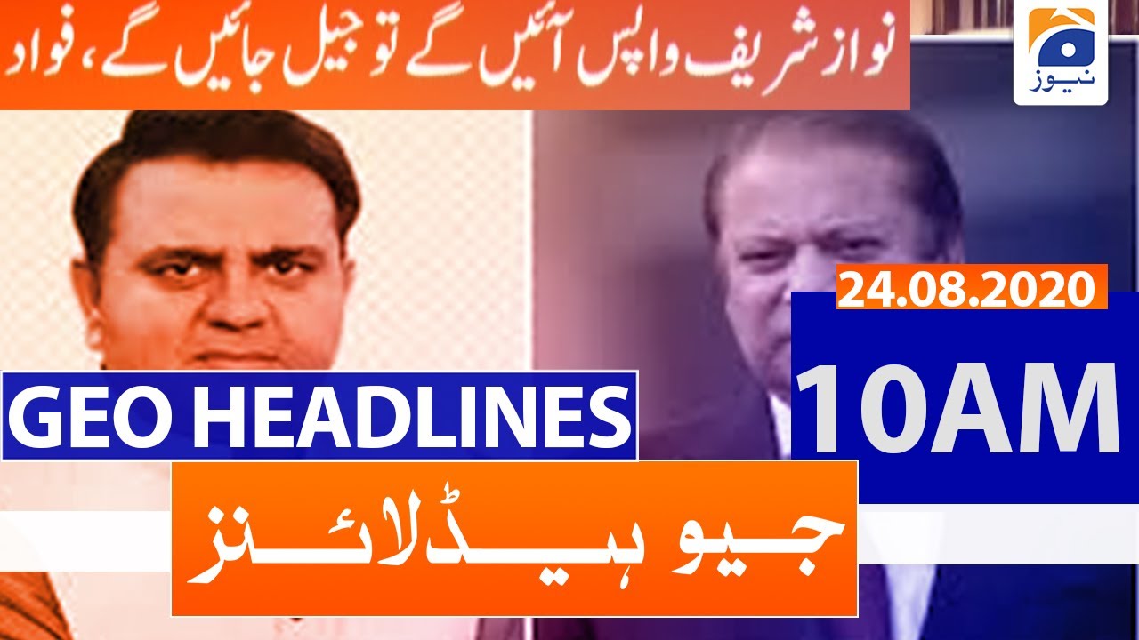 Geo Headlines 10 AM | 24th August 2020