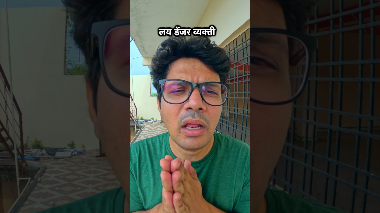 हा लय डेंजर व्यक्ती असतो याचा नाद करू नका  #stoicvichar #facts #motivation