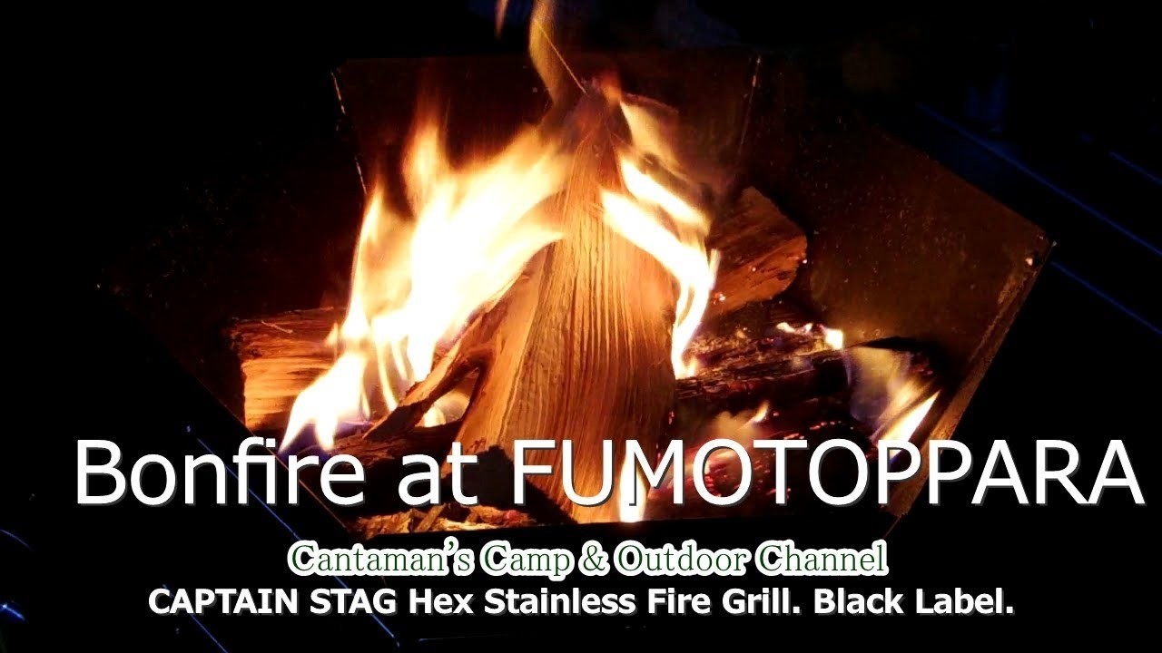 ふもとっぱらでの焚き火   Bonfire at FUMOTOPPARA【リラクゼーション・癒し】