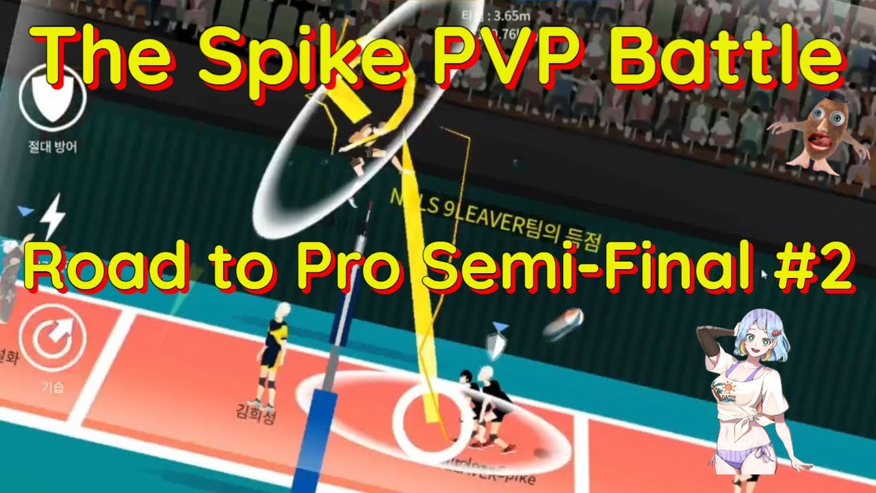 The Spike Volleyball - The Spike PC PVP Vs. Mode 