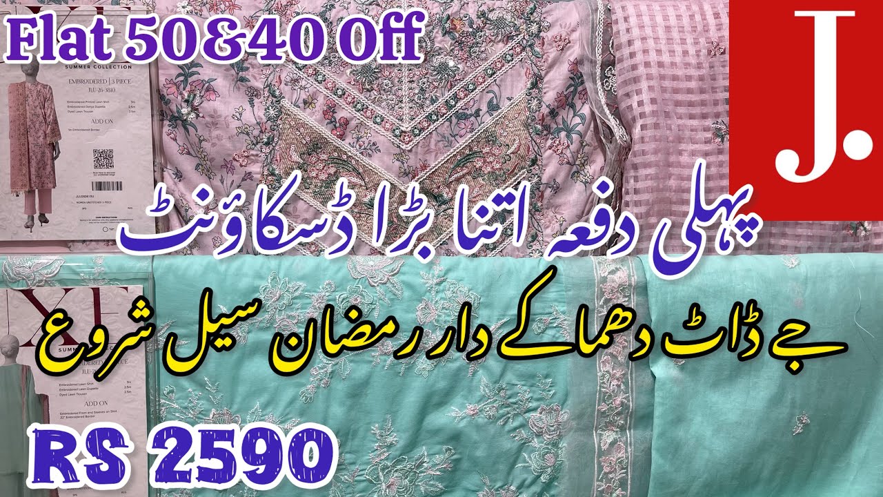 J.Sale Flat 50%Off♥️Big Restocked 50%♥️J.Spring Gala Sale 2026♥️J.Sale 2026♥️