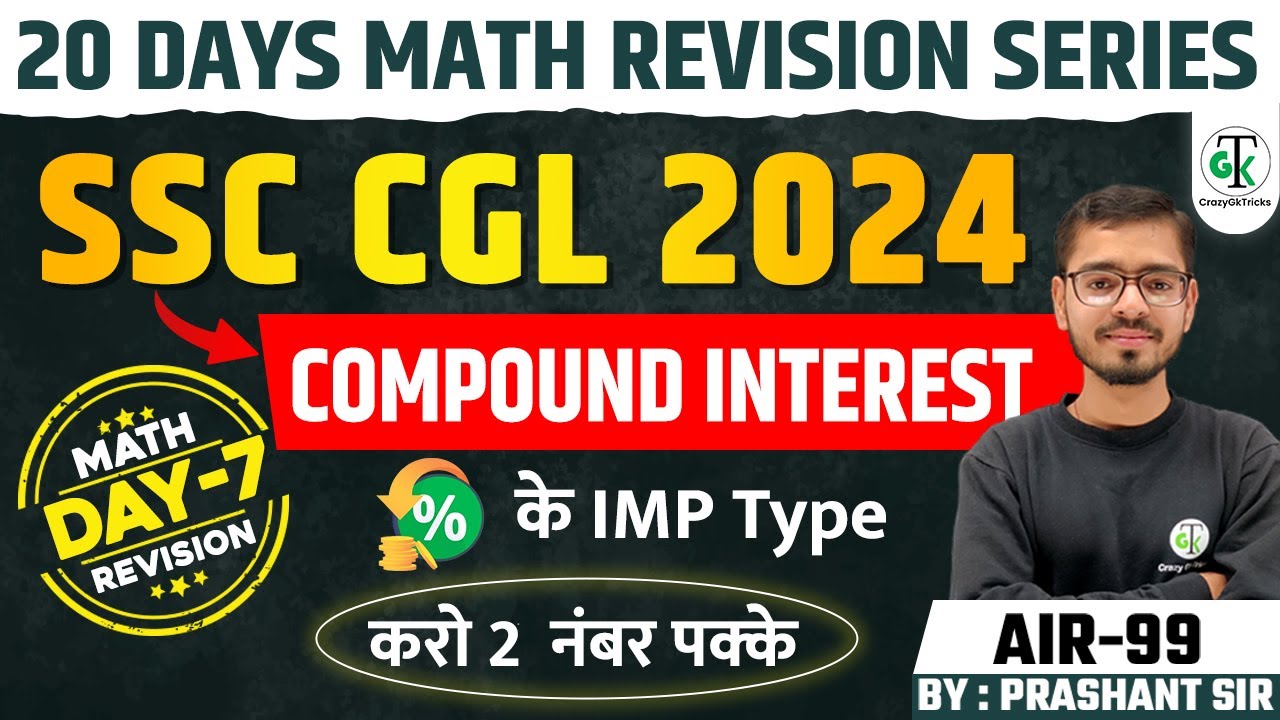 Compound Interest | All Important Types | Math Questions | SSCCGL2024 | Crazy GKTrick | Prashant Sir
