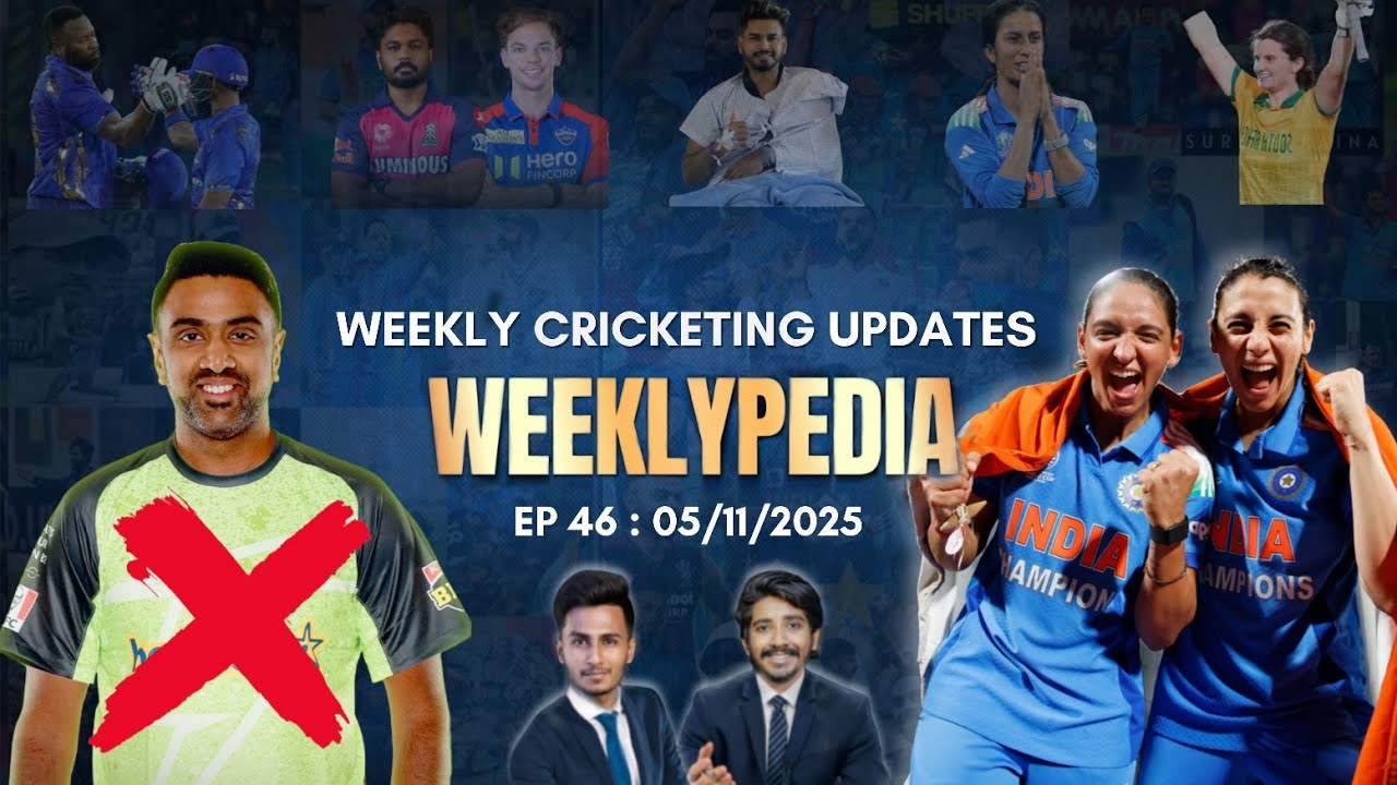 Ashwin Ruled out of BBL 😳 | IPL Trade Updates | Weeklypedia Ep 46 - 05/11/2025 | CRICOTAINMENT