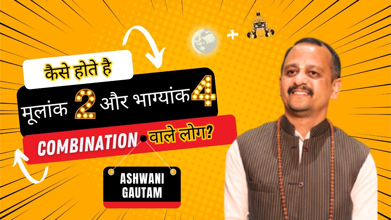 Kaise Hote Hai Mulank 2 and Bhagyank 4 combination wale log? By Ashwani Gautam