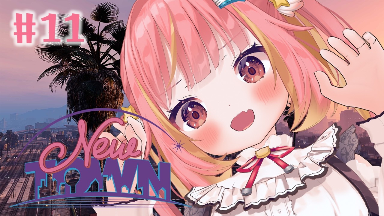 【#NEWTOWN】#11 通学路OTP【飛良ひかり / ななしいんく】
