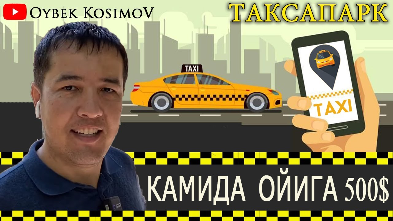 ТАКСОПАРК ОЧИШ БИЗНЕСИ 2000$ ОЧСА БУЛАДИ 500$ ДАРОМАДИГА