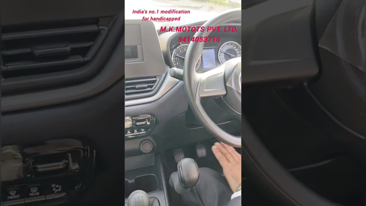 Baleno Mannual for Handicapped.Clutch,break or accelerator....