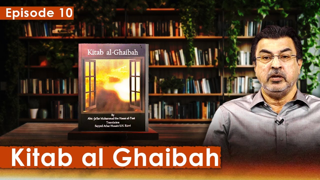 The Book Review Episode 10 || Kitab Al-Ghaibah || Yasin Merchant || Channel WIN