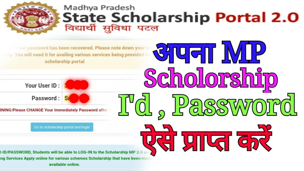 Mp Scholarship Password Recover Kaise kare | how to forget scholarship password 2020-21|Ankit Online