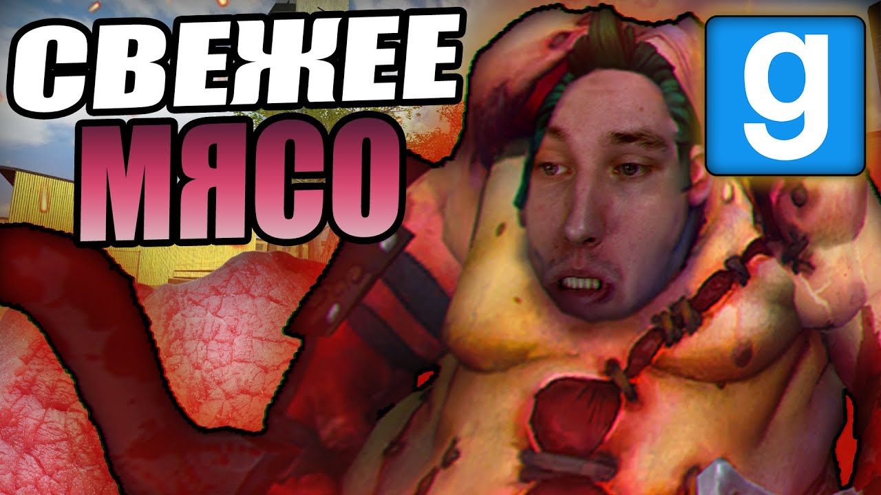 Я ПОЛУЧИЛ СИЛУ ПУДЖА в Garry's mod [Гаррис мод] - Dark Rp [SCP RP]