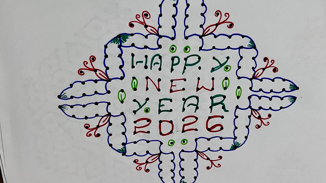 Happy New Year 2026 | Stunning 21-11 Dots Rangoli | New Year 2026 Special Butterfly Rangoli |