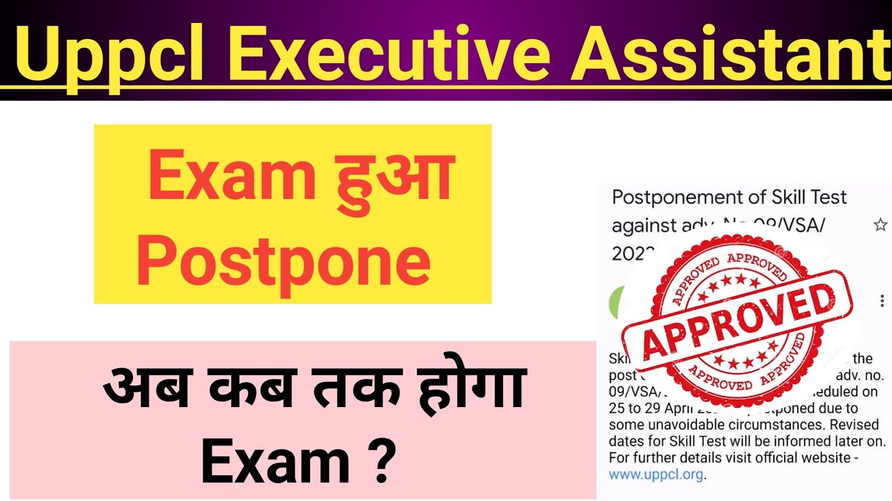 Exam postponed, when will the exam be held now?, uppcl executive assistant exam, uppcl executive ...