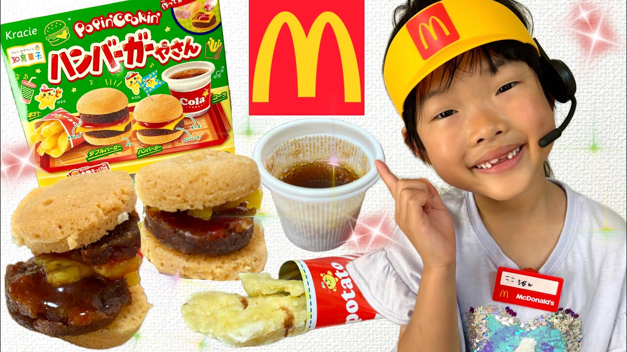 マクドナルドごっこで本格的なハンバーガー作ったら美味しすぎた…😭✨