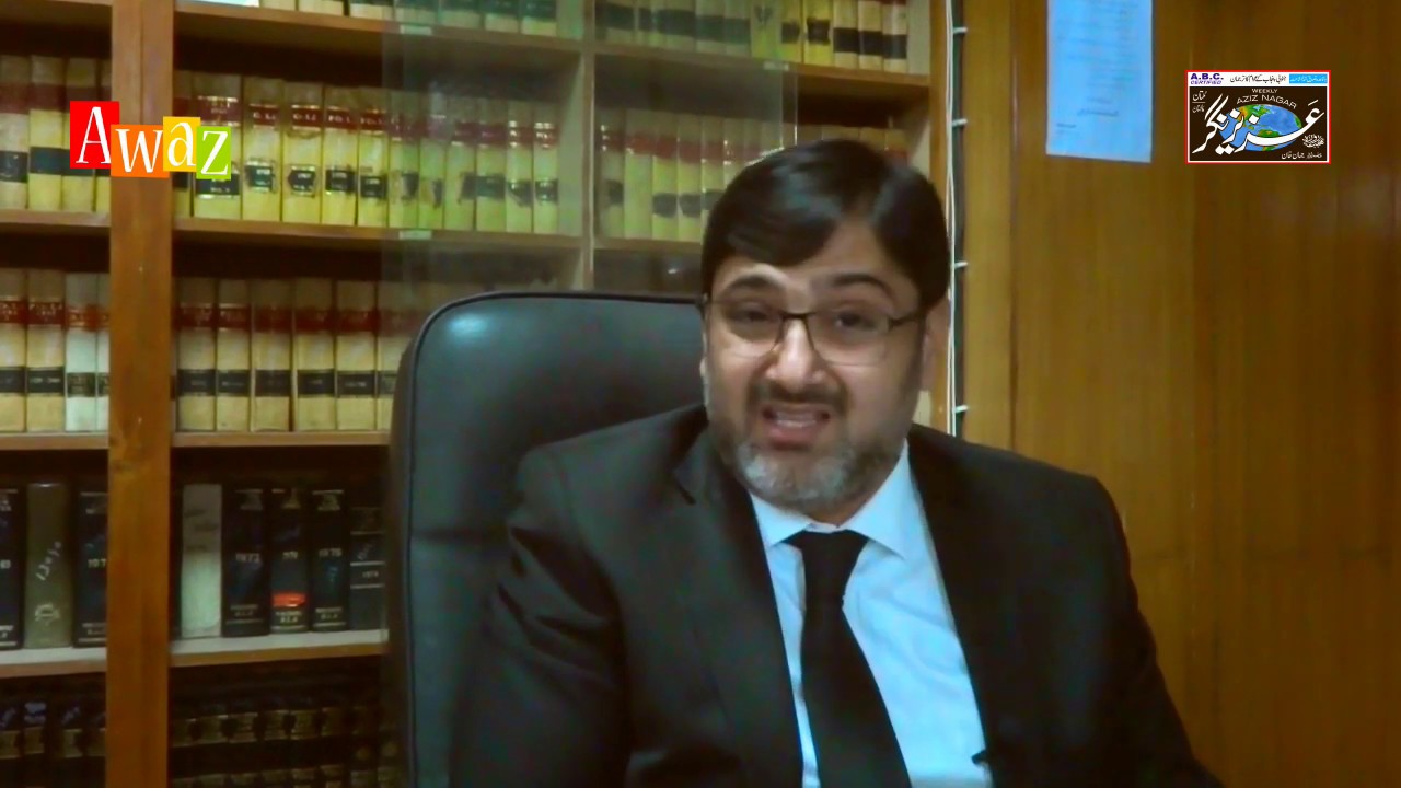 Awaz with Syed Bader Raza Gilani - Advocate High Court Multan