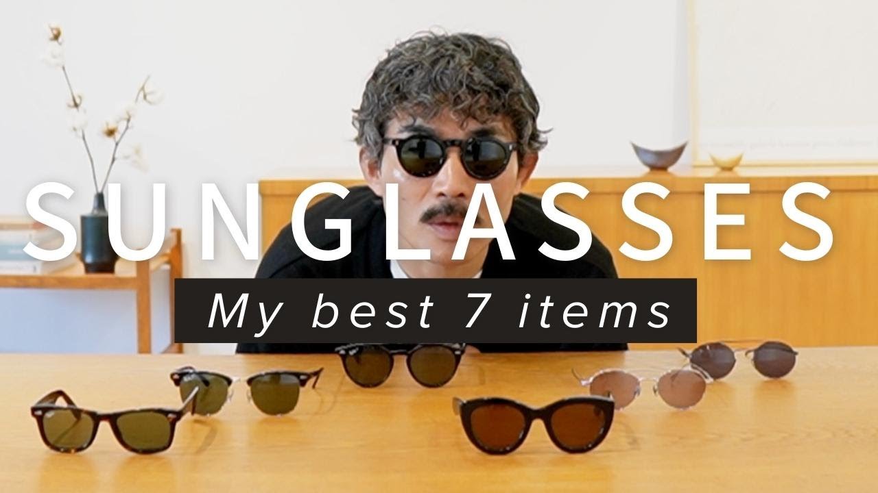 【愛用品】お気に入りのサングラス7点！Ray-Ban/A.D.S.R./EYEVANなど着用して紹介。