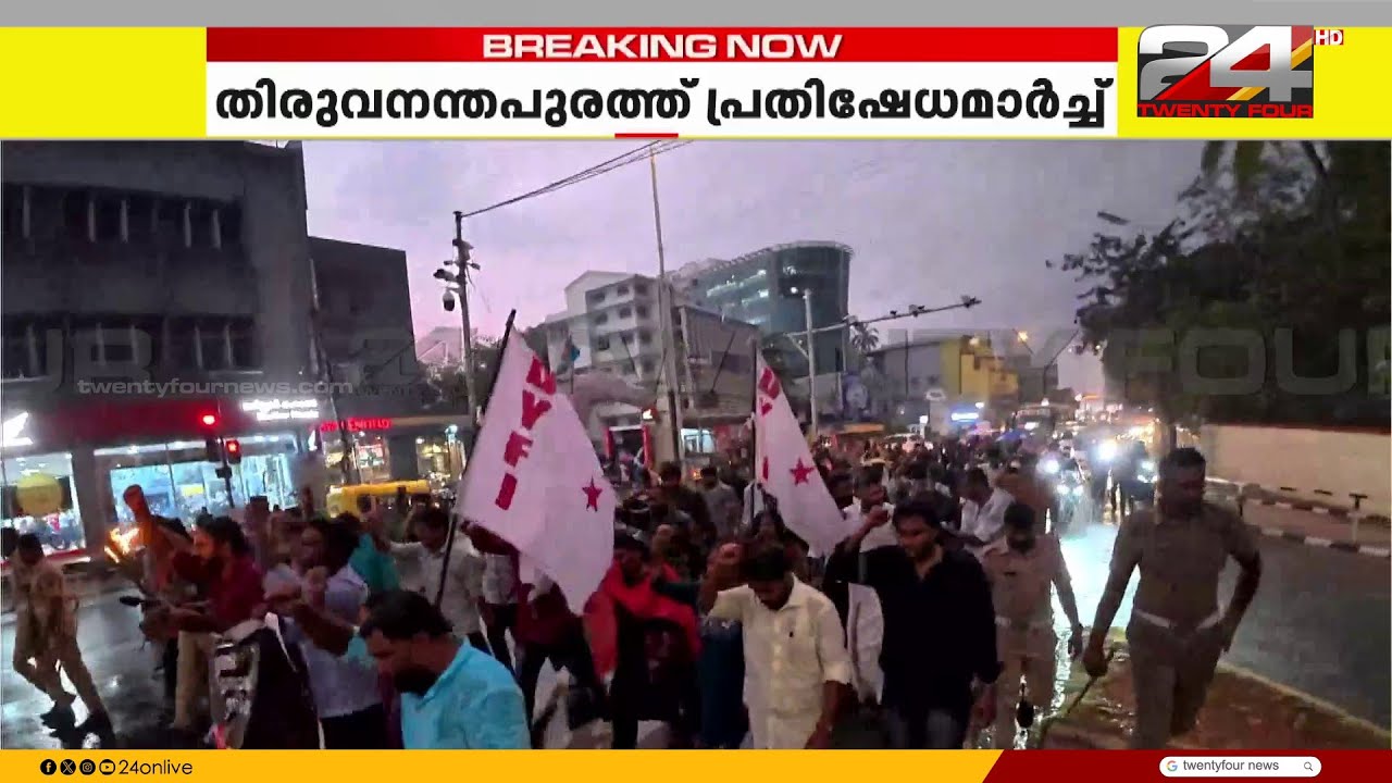 ആരോഗ്യമന്ത്രിക്കെതിരായ അക്രമം;സെക്രട്ടറിയേറ്റ് മാർച്ചുമായി DYFI