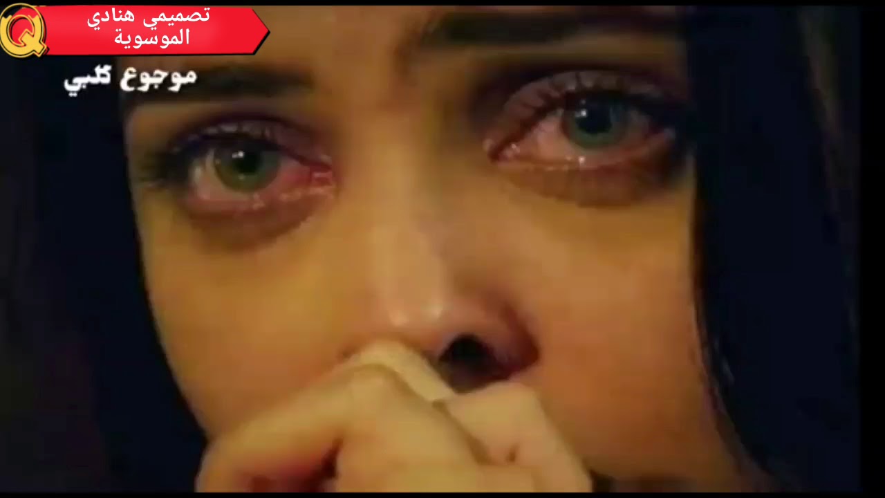 #موبيك الذنب بية اني غلطااااااان #