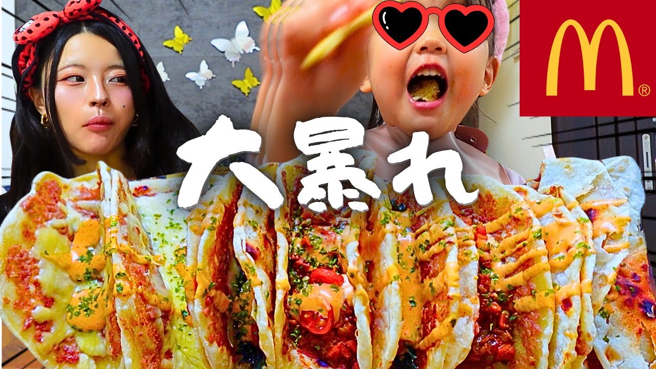 【ゴルァ‼️】話題のビッグマックタコスでおふざけモード突入‼️&餃子タコス弁当作り🌮🍟