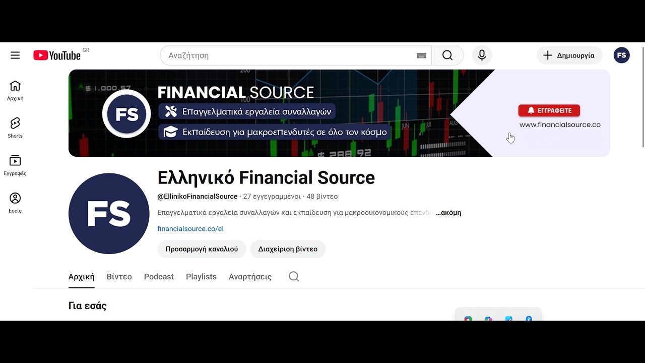 Konstantinos trading lessons for beginners!!! video2