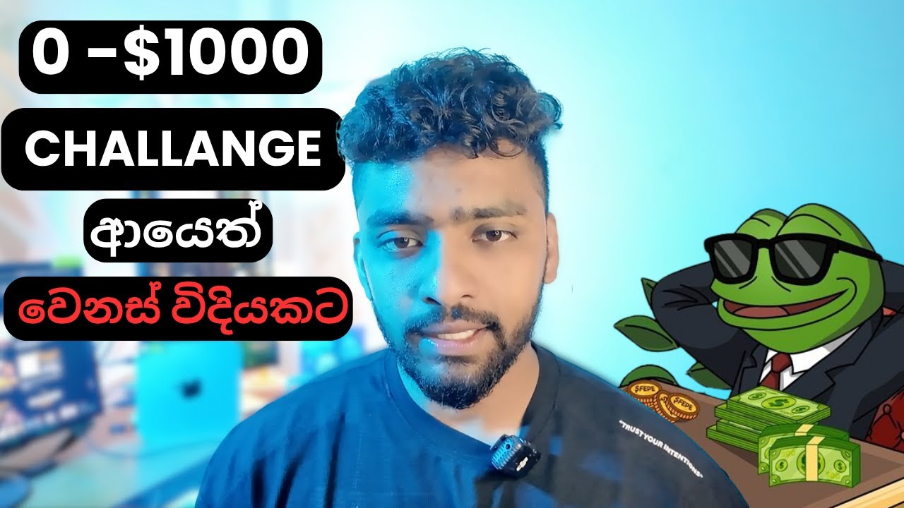 $1000 challange in crypto | Airdrop sinhala | srilanka e money