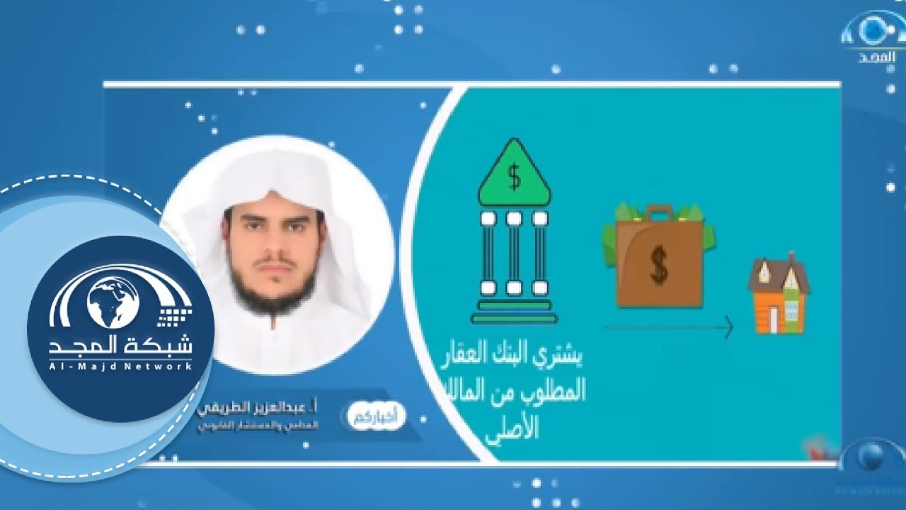عقد المرابحة أفضل من عقد الايجارة في خيار التملك