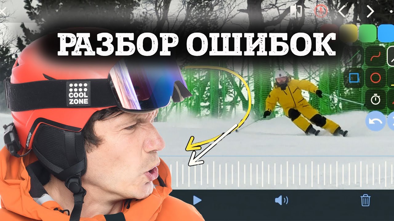Разбор ошибок при карвинге на черной трассе от Сереги Турикова - топового горнолыжного инструктора
