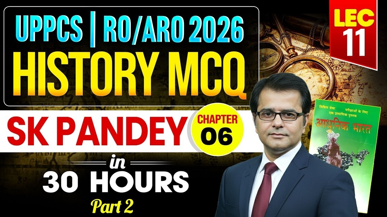 UPPCS & RO/ARO 2026 | Modern History S.K. Pandey MCQ Chapter 07 ( Part 1) | Sumit Sir |UPPCS StudyIQ