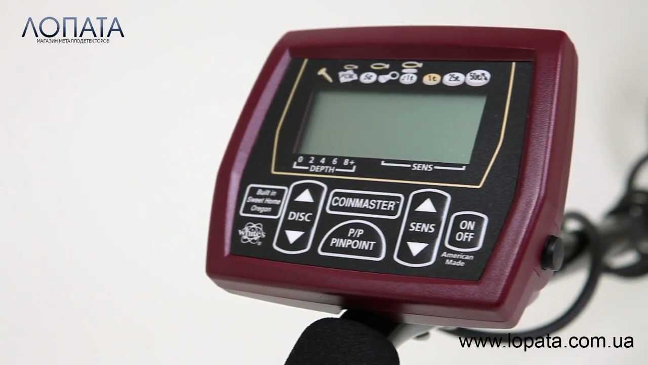 Whites Coinmaster и Coinmaster Pro - для тех, кто ценит качество