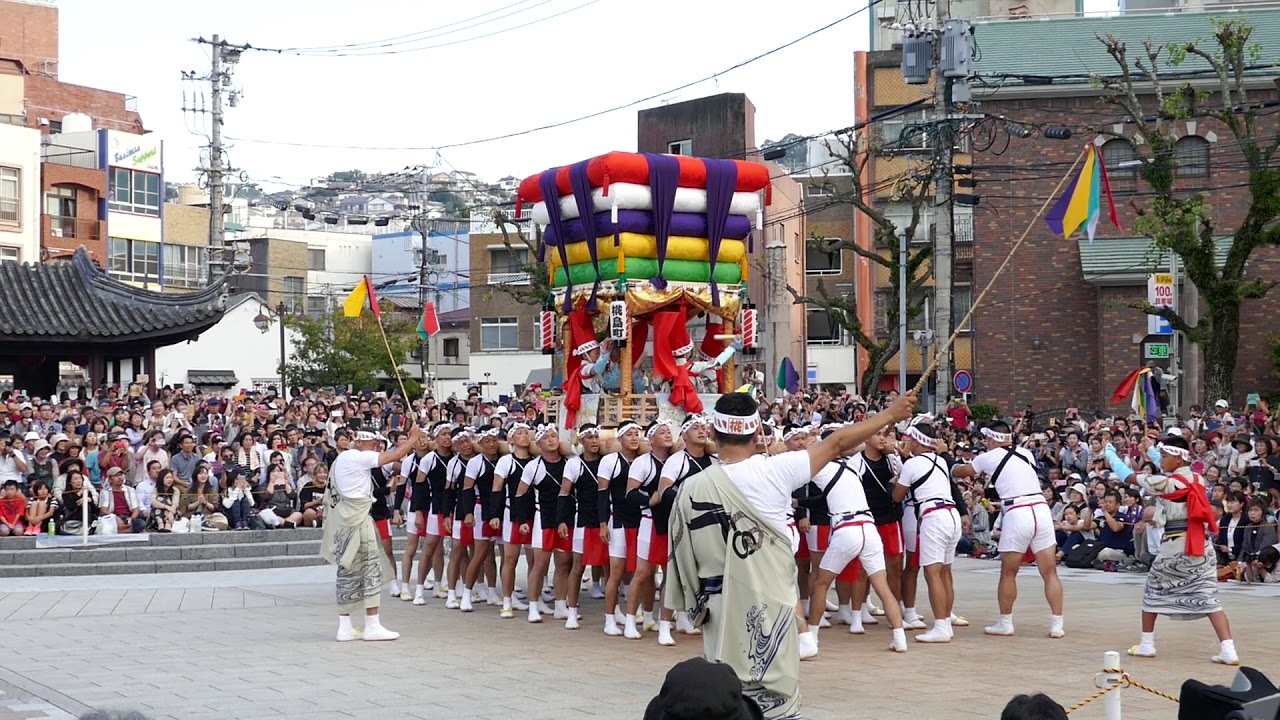 長崎くんち2018 中日 コッコデショ（椛島町 太鼓山 湊公園）